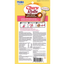 INABA Churu Rolls Joint Support Chicken Wrap 12G * 3 Sticks